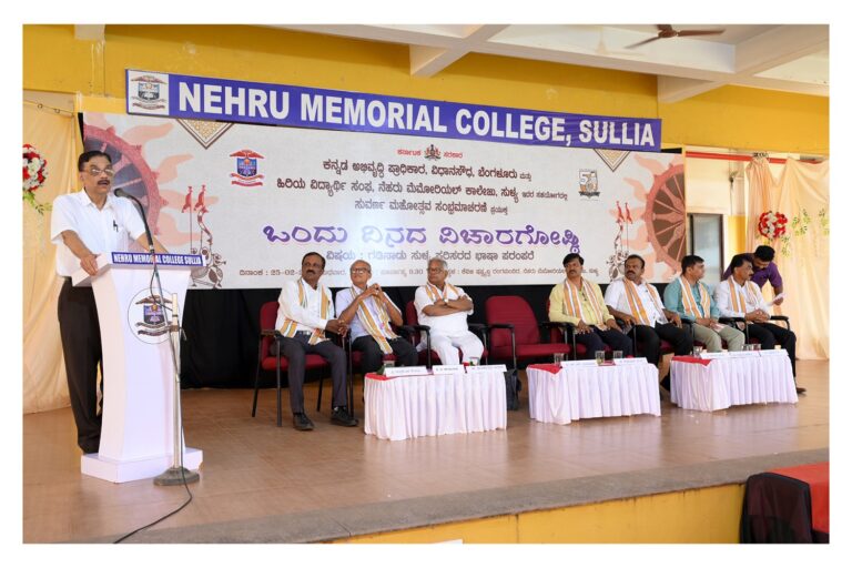 kannada parishad_26(1)