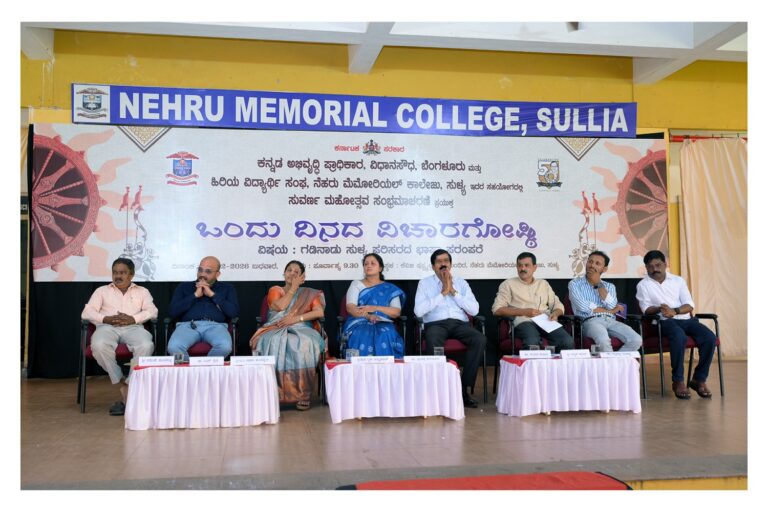 kannada parishad_26(2)