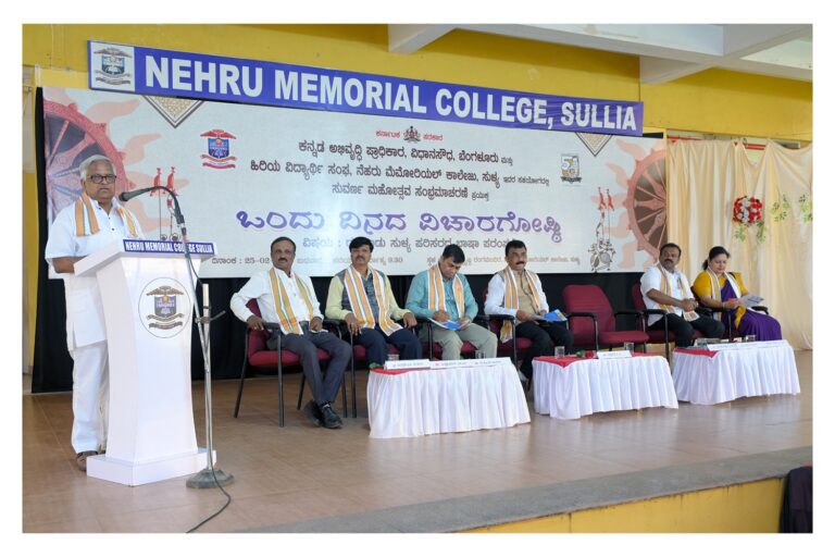 kannada parishad_26(4)