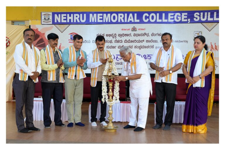 kannada parishad_26(6)