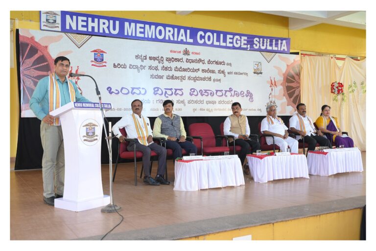 kannada parishad_26(7)