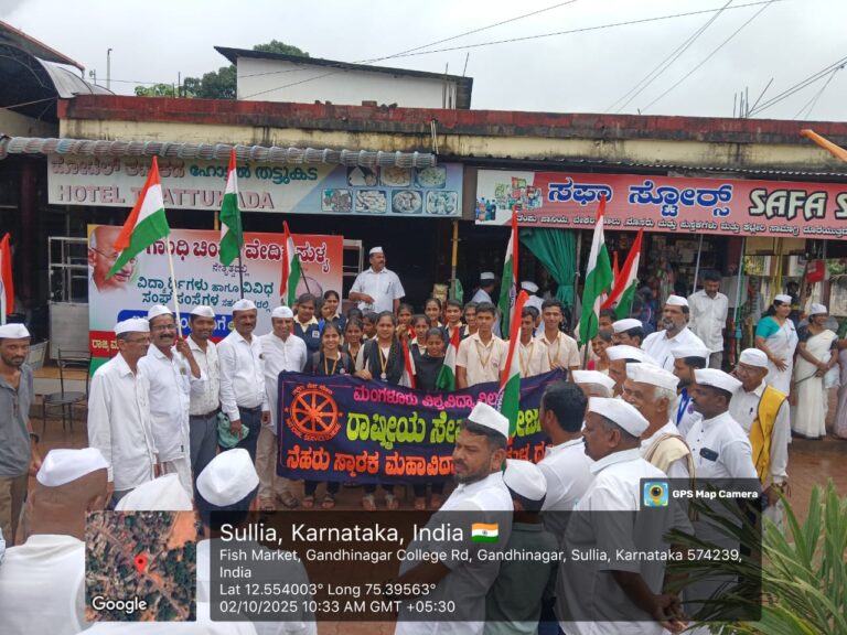 Gandhi Jayanti Day Jatha_25-26