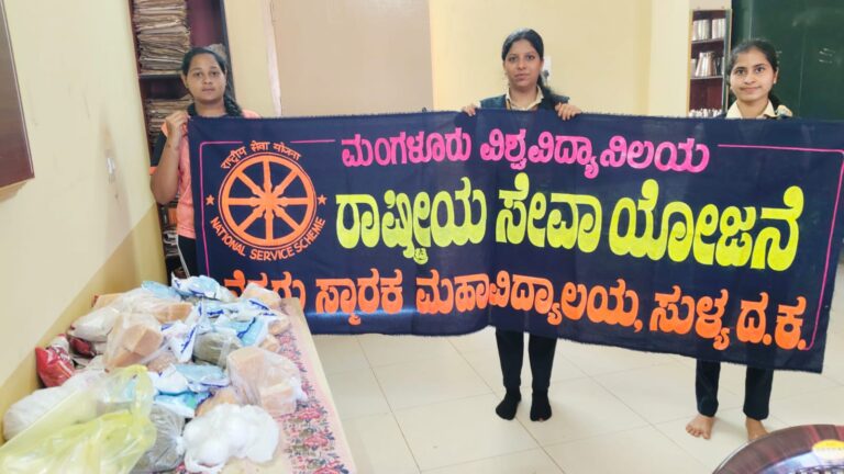NSS_taluk_health_off_25(2)
