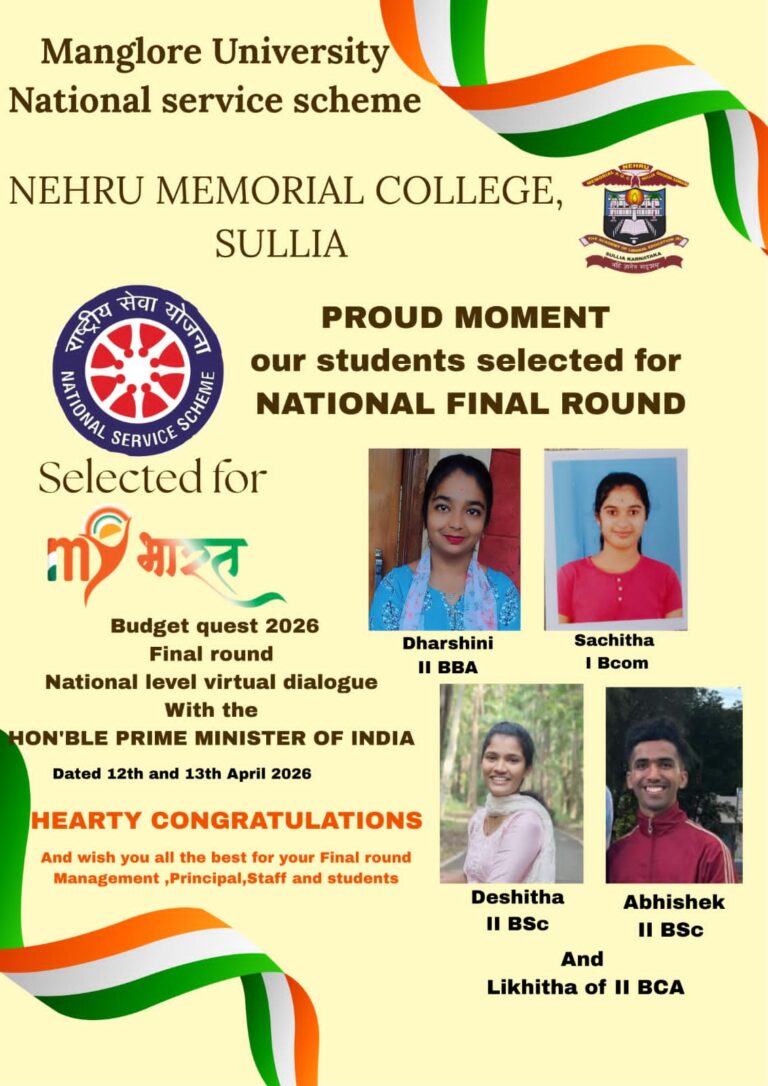 Bharath Quiz_26